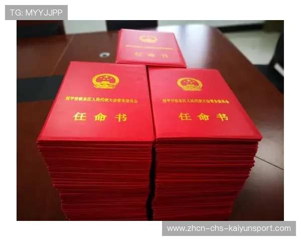 裁判判罚标准公开 透明度获得好评，裁判公开规定