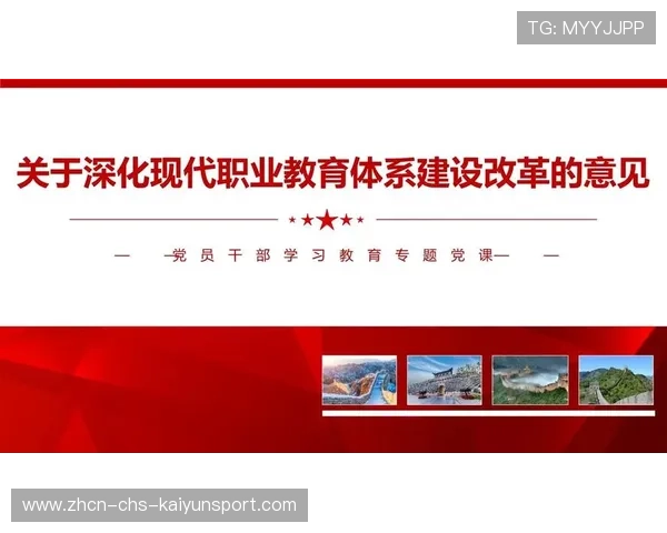 职业俱乐部的品牌深化策略评估